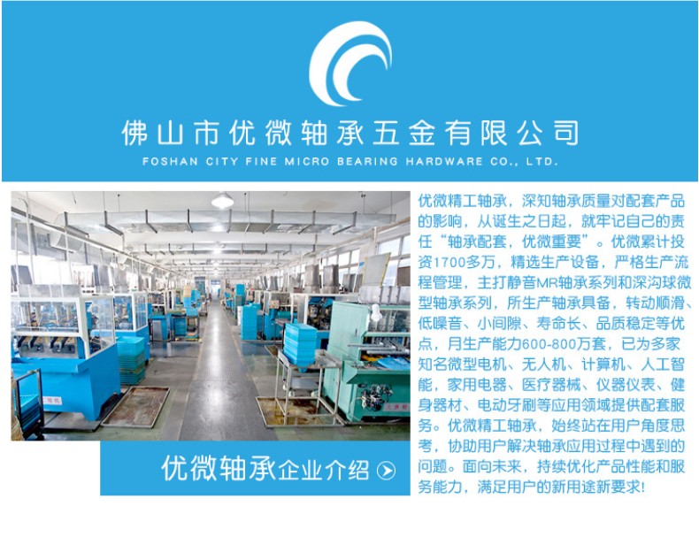 打磨機軸承012-790-607 打磨機軸承012-790-607